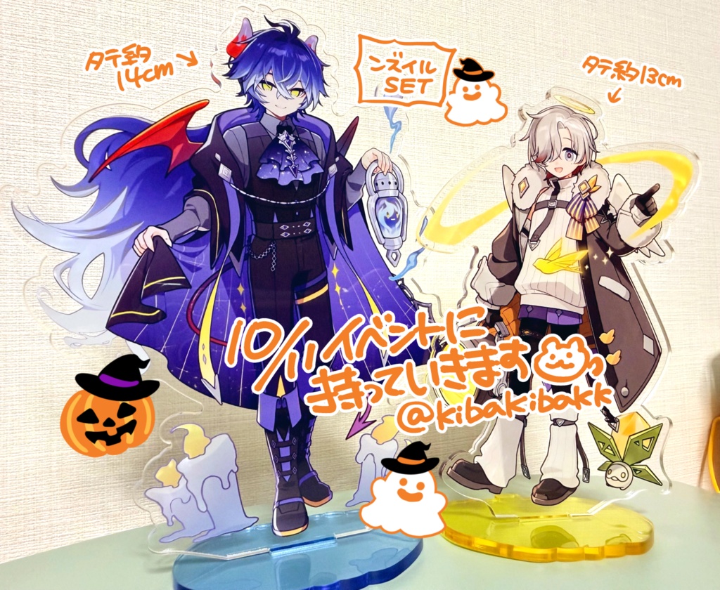 アクスタ】ンズ＋イル2体セット - FUJUMBUTSU SHOP - BOOTH