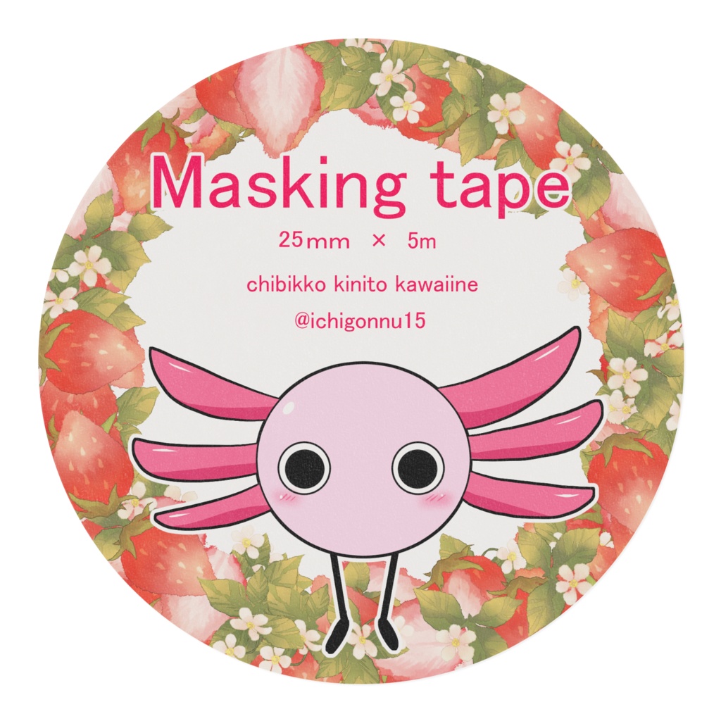 【花を唄う】ちっちゃいキニトくん可愛いね❤マスキングテープ