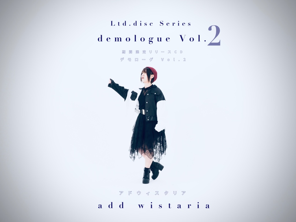 【残りわずか】add wistaria limited series 「demologue 」Vol.2