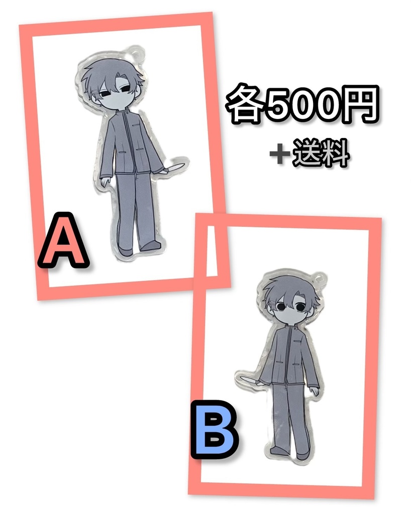 倫理みたいなナニカ