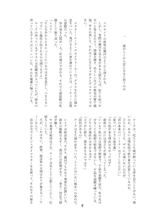 野間口再録集(再掲)