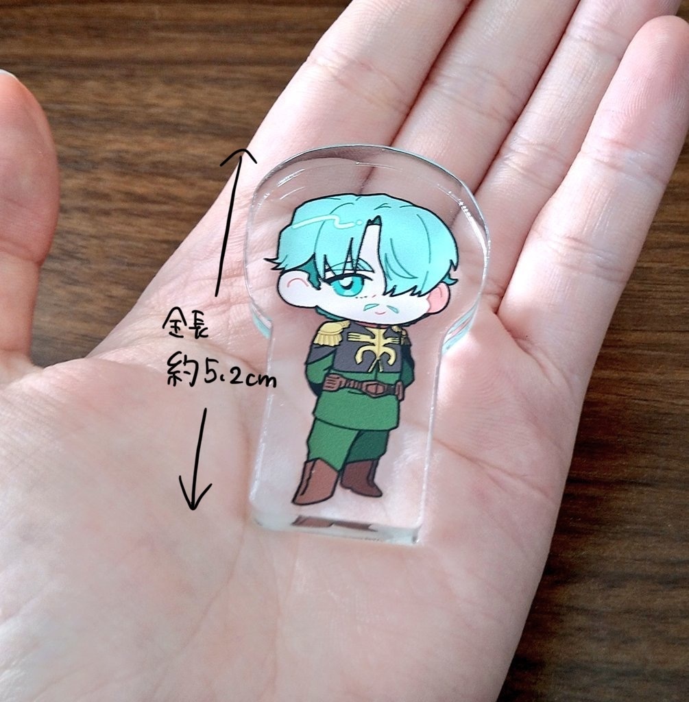 大尉アクリルブロック