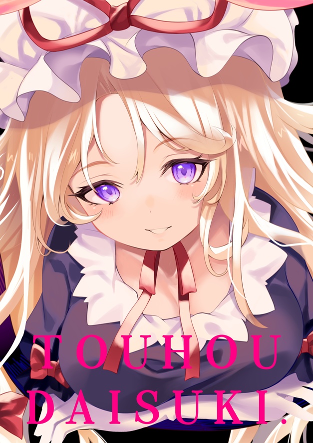 例大祭21新刊『TOUHOU DAISUKI.』