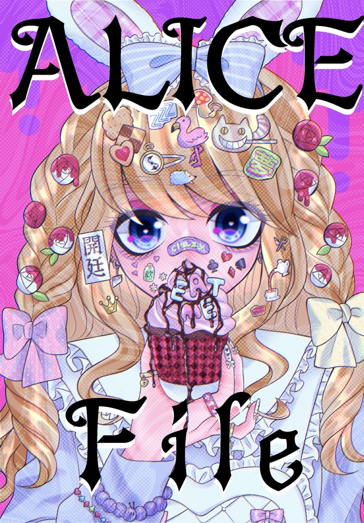 フルカラーイラスト本『ALICE File』