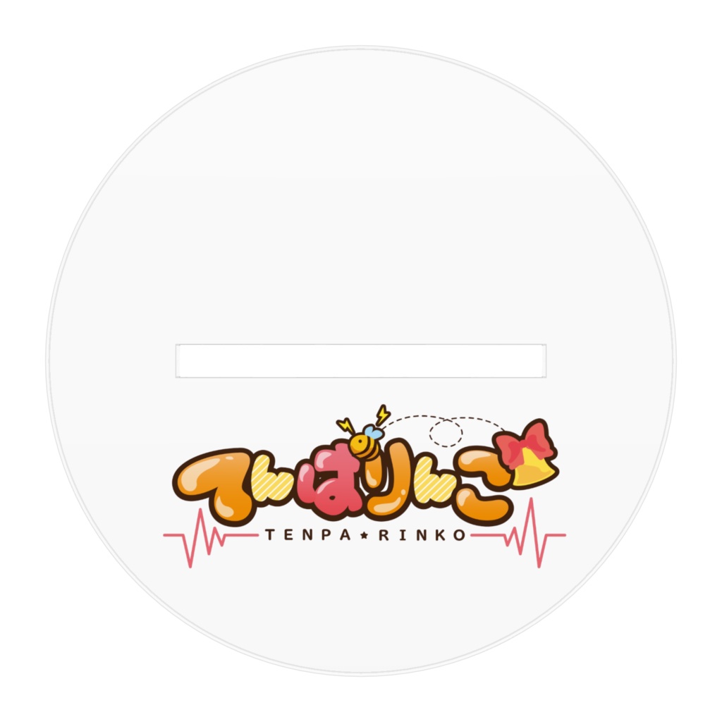 【立ち絵】てこアクスタ_土台柄無