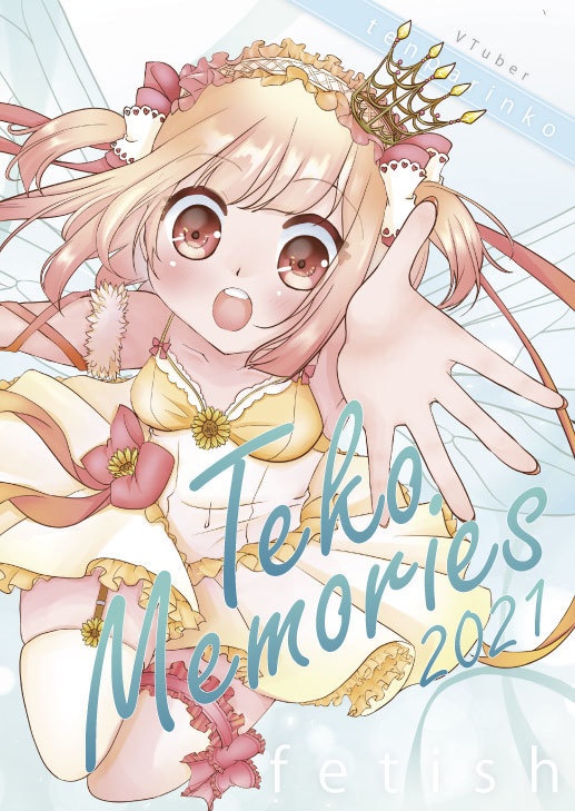 Teko Memories 2021