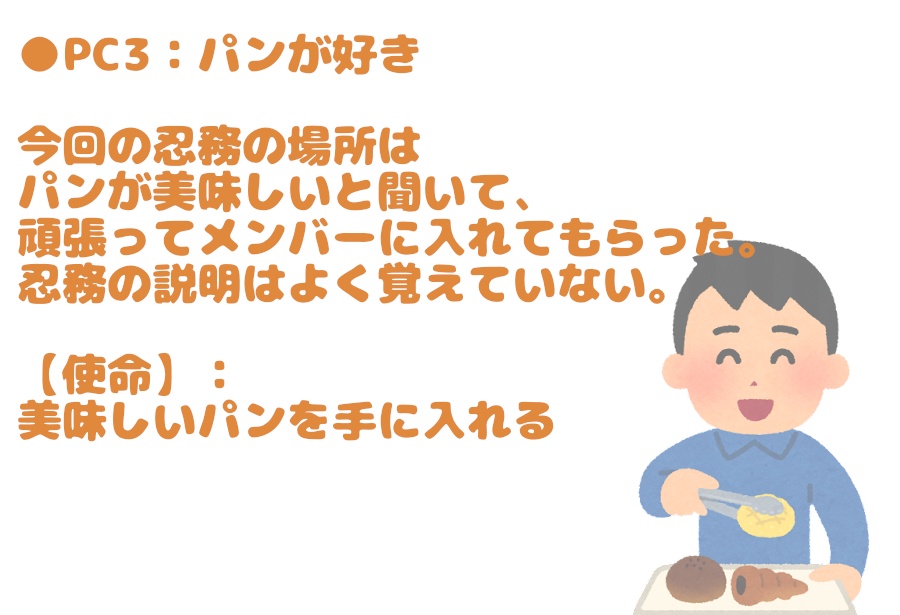 芳しき香りの守り神