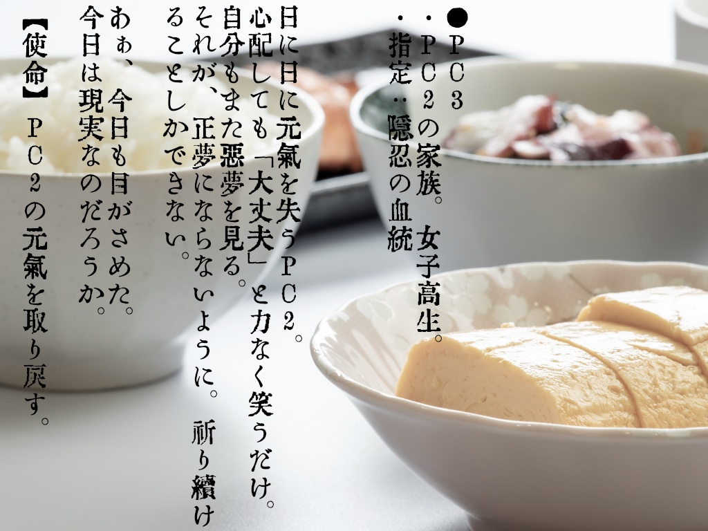 7日目の首吊り人形