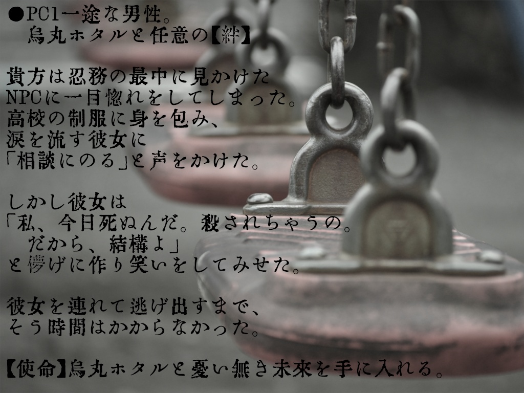 7日目の首吊り人形