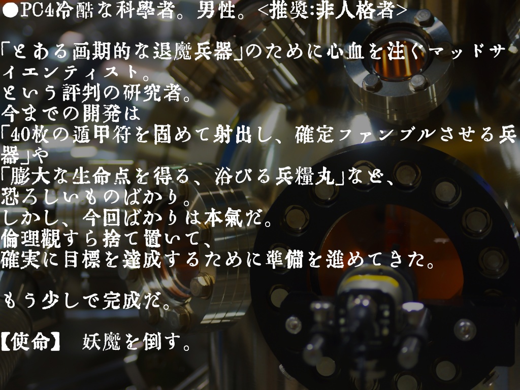 7日目の首吊り人形