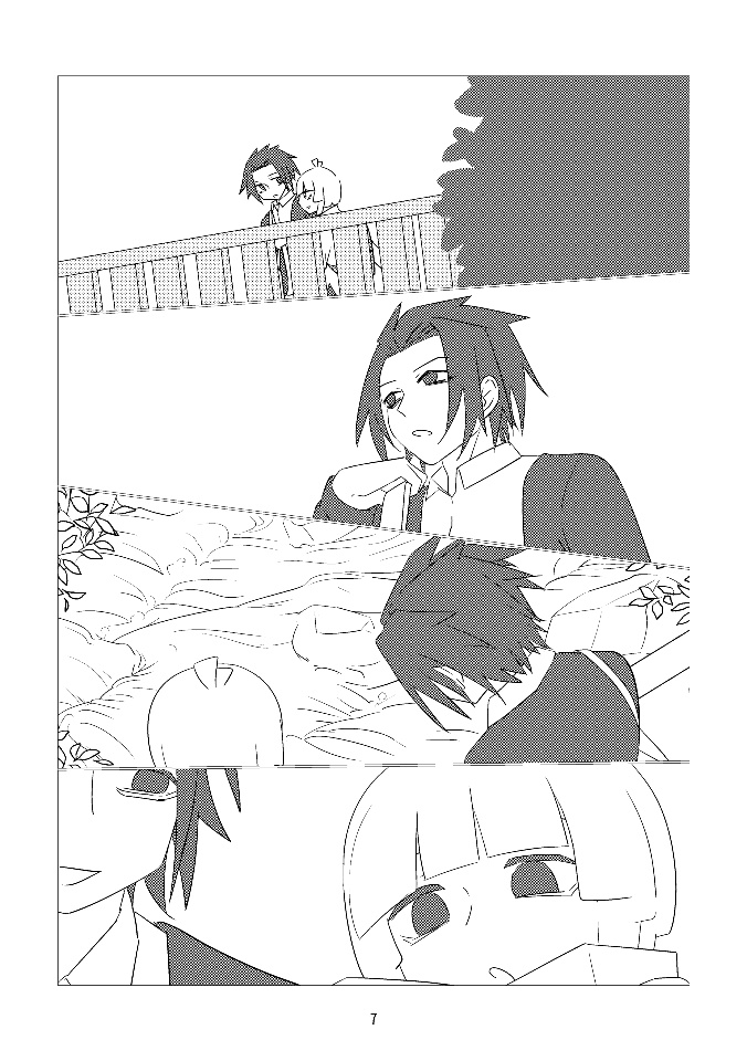 しゅーふち観光中