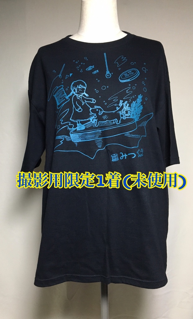 限定１枚 撮影用プリントTシャツ