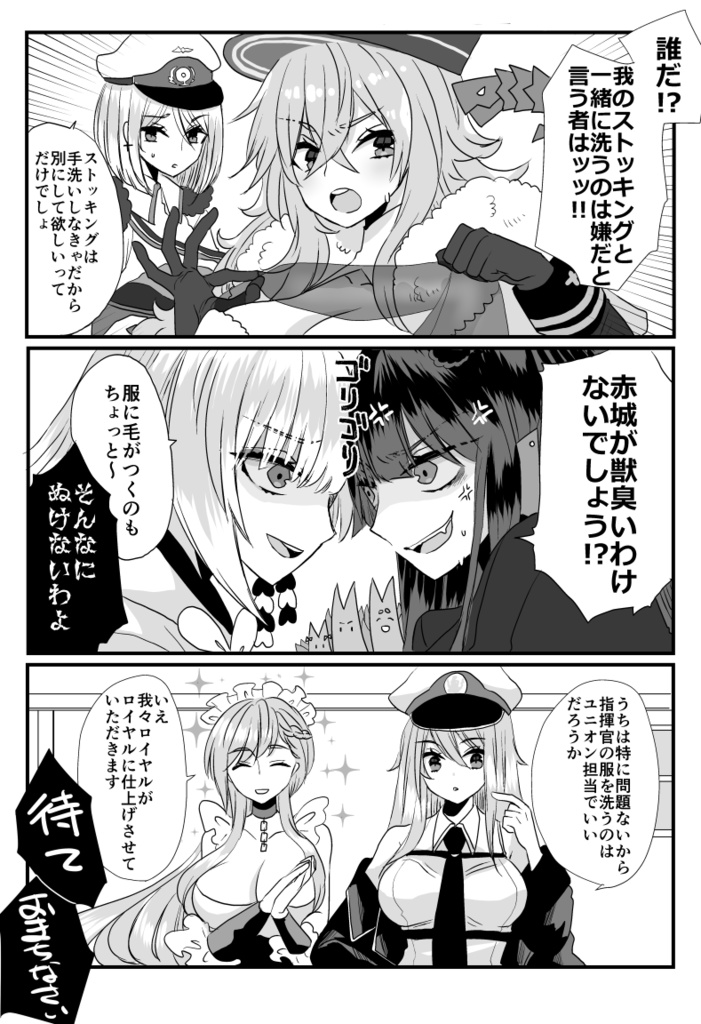 KAN-SENの日常