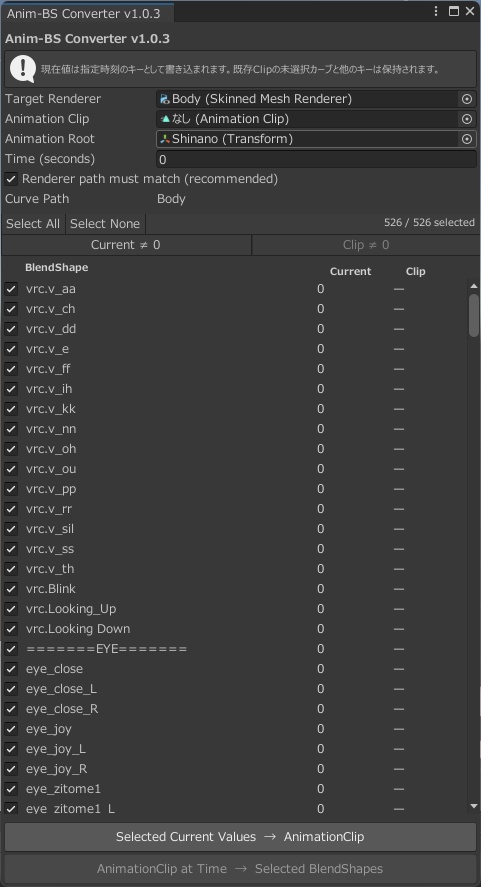 Anim-BS Converter