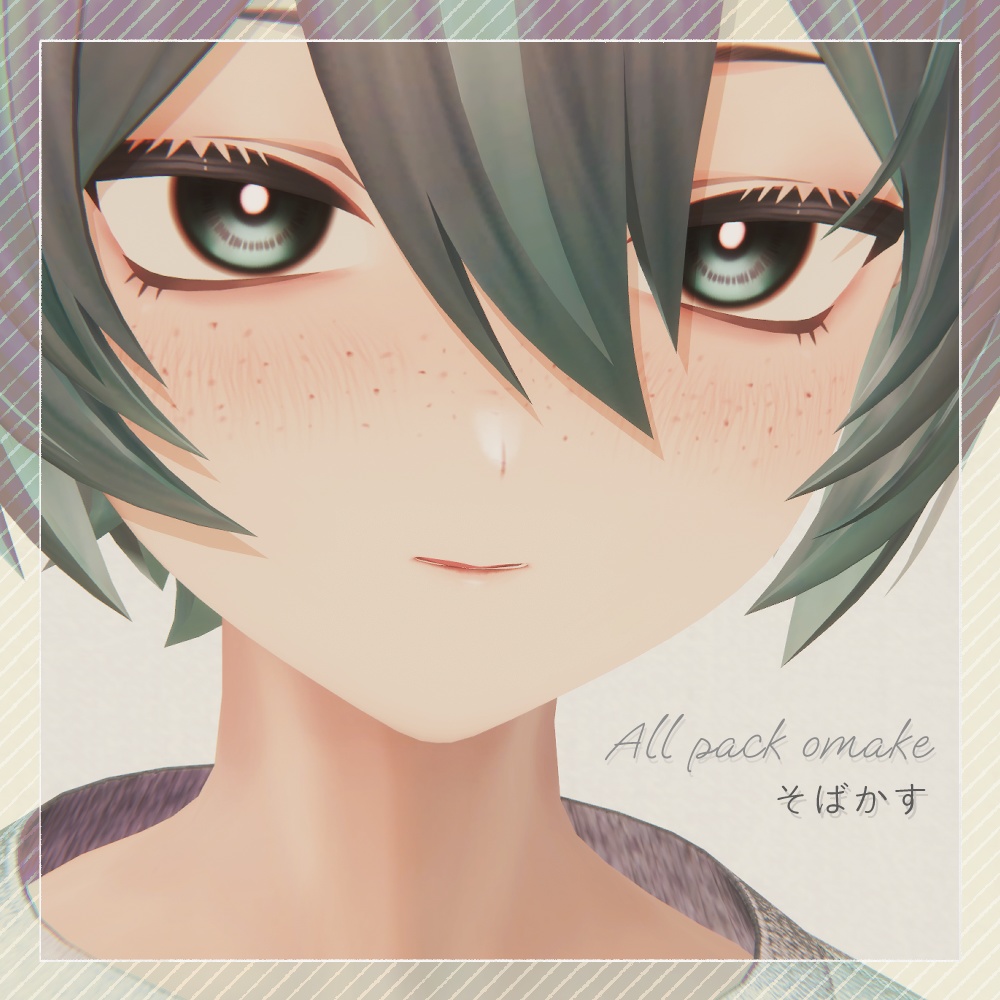 bye texture【くうた-Kuuta-】 対応 body + makeup + eye texture all pack