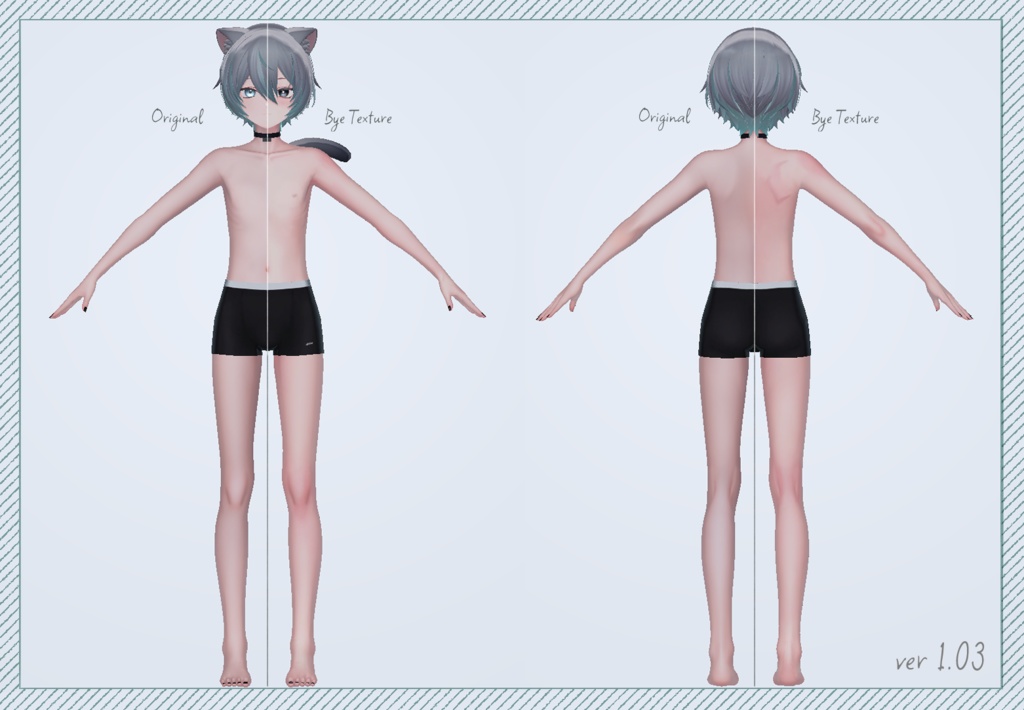 bye texture【くうた-Kuuta-】 対応 body + makeup + eye texture all pack