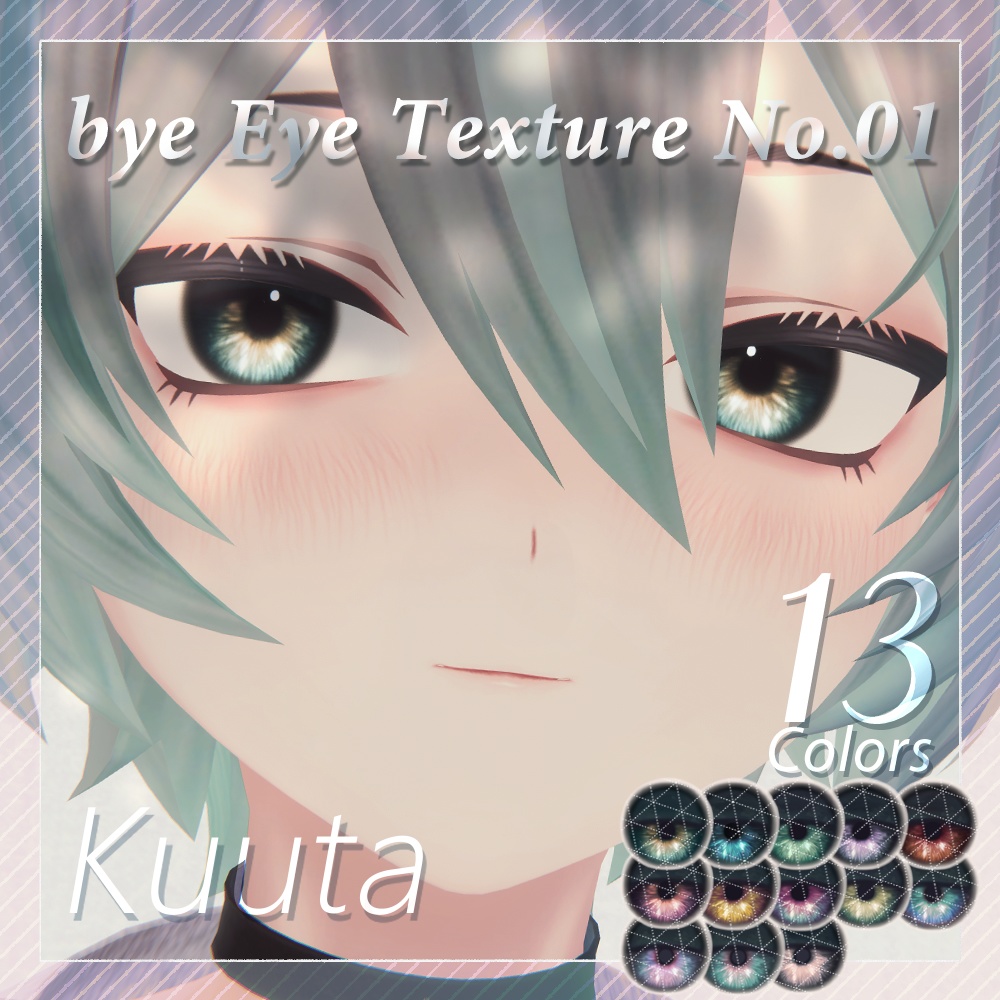 【くうた- Kuuta-】 bye Eye Texture No. 01