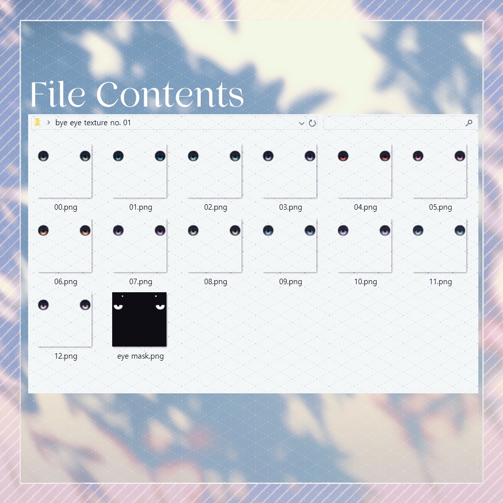 【くうた- Kuuta-】 bye Eye Texture No. 01