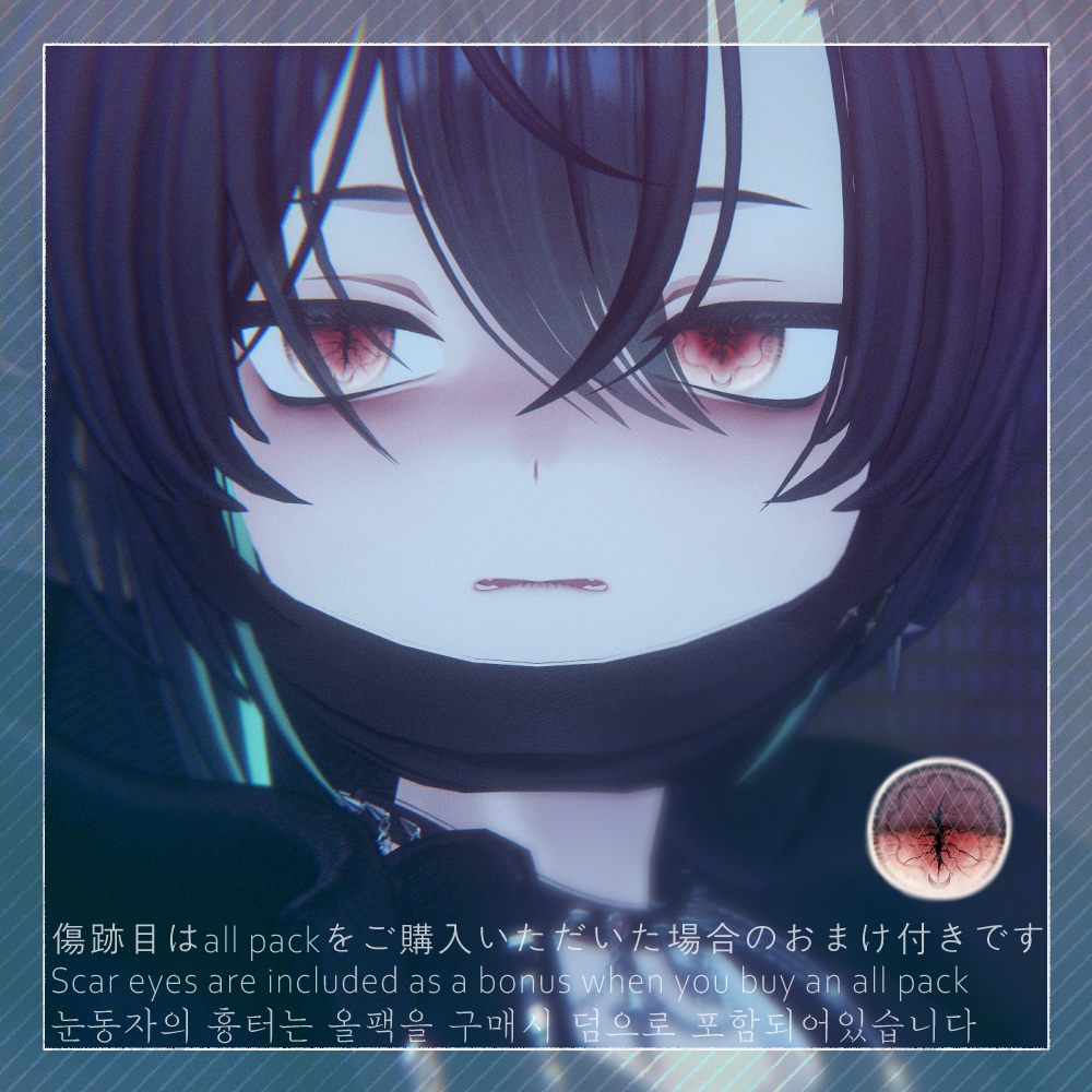 【くうた- Kuuta-】bye Makeup(+Body) + Eye Texture All pack No. 02
