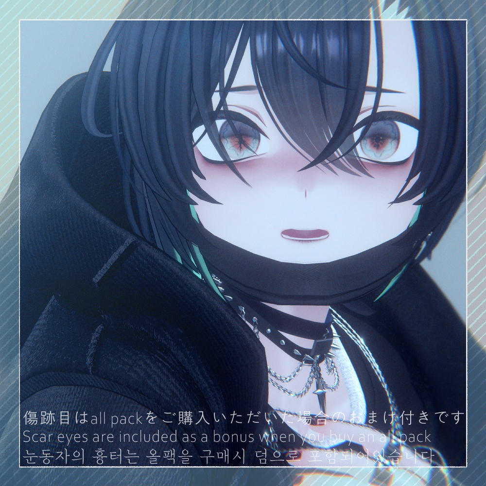 【くうた- Kuuta-】bye Makeup(+Body) + Eye Texture All pack No. 02