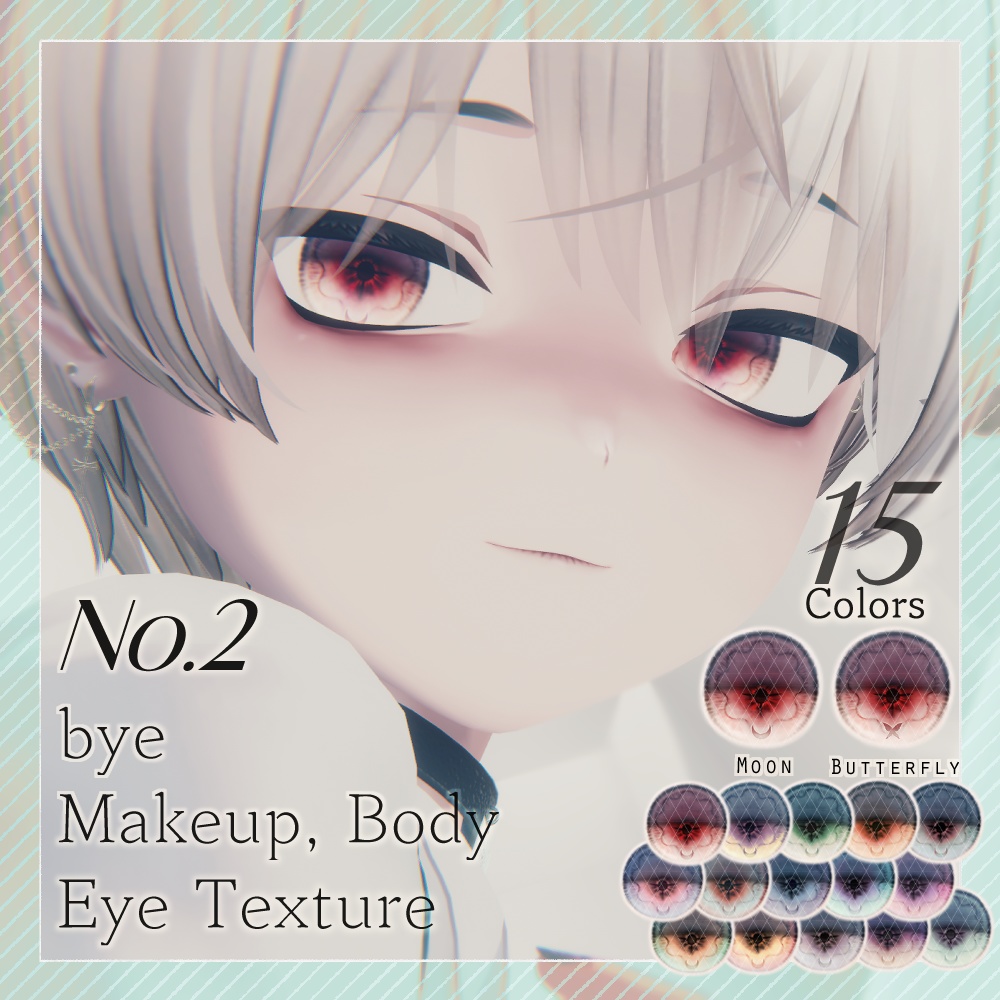 【くうた- Kuuta-】bye Makeup(+Body) + Eye Texture All pack No. 02