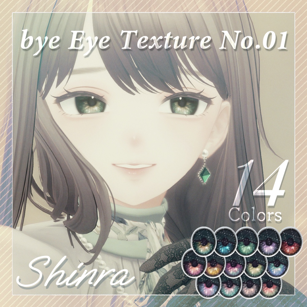 【森羅 Shinra】bye Eye Texture No. 01 