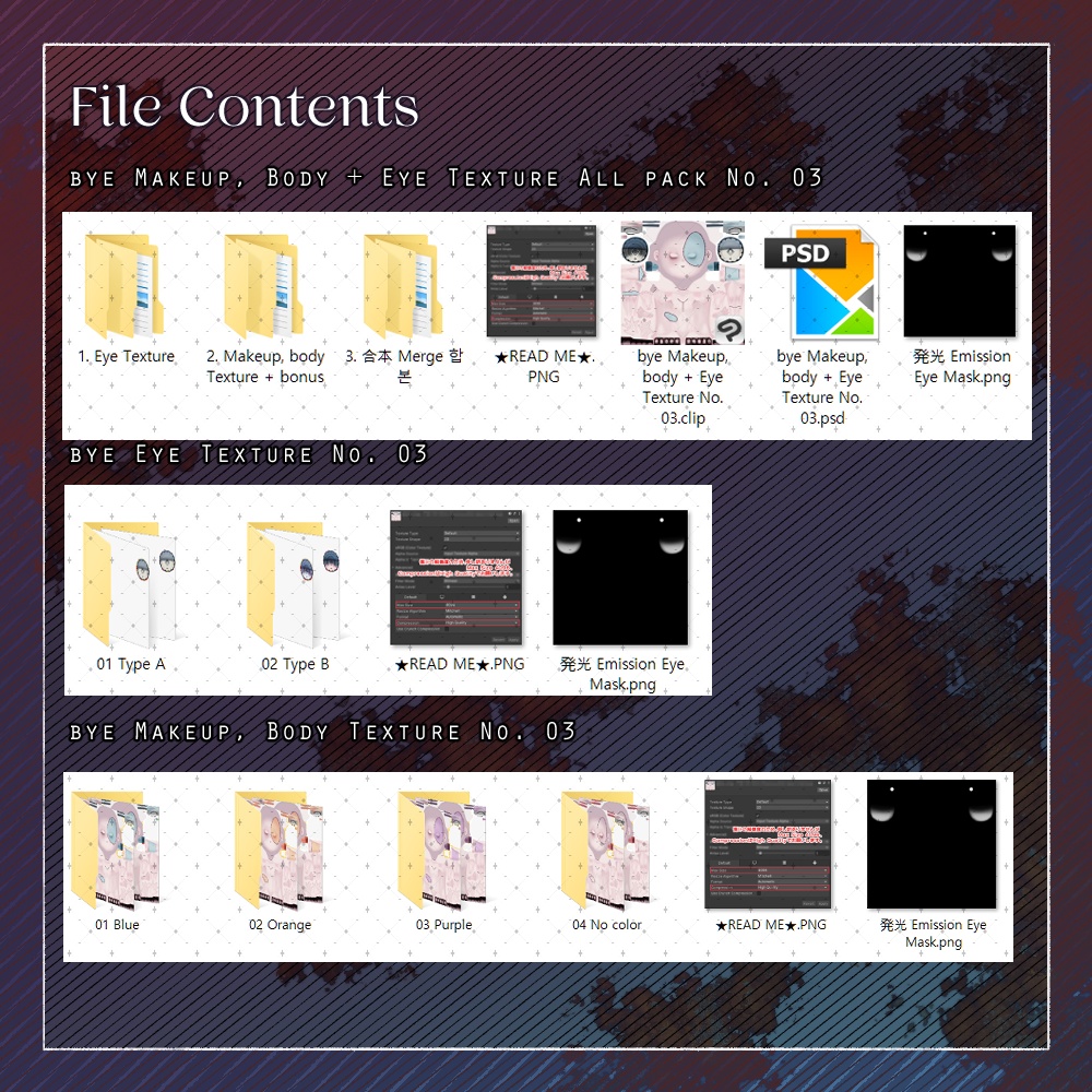 【くうた- Kuuta-】ハロウィン bye Makeup(+Body) + Eye Texture All pack No. 03