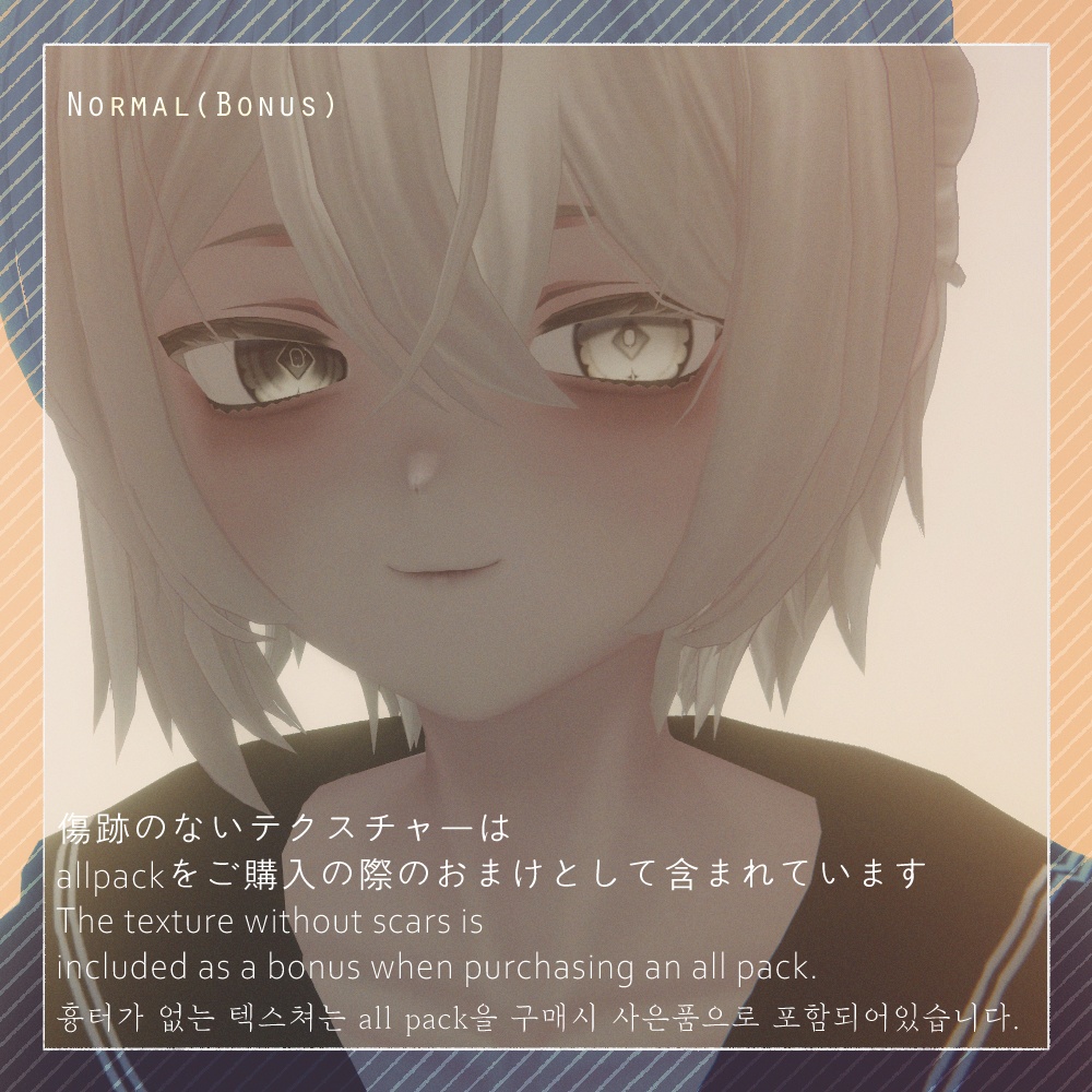 【くうた- Kuuta-】ハロウィン bye Makeup(+Body) + Eye Texture All pack No. 03