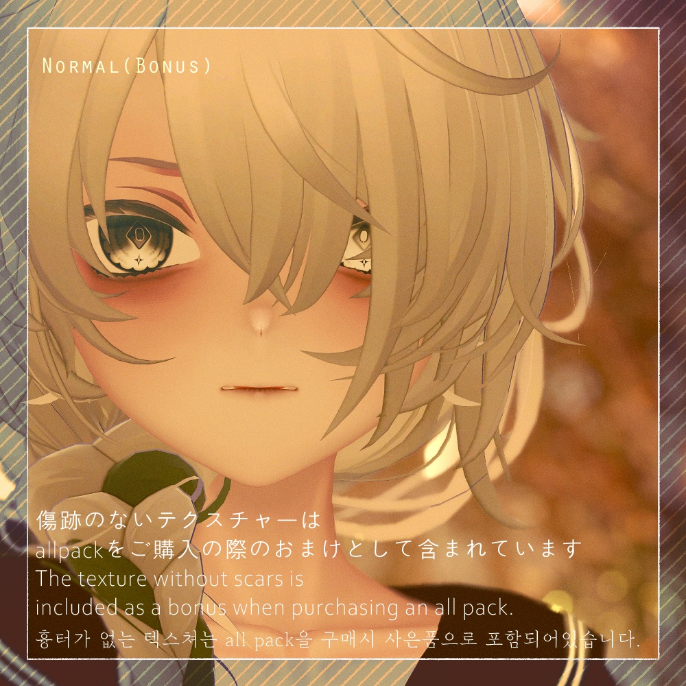 【くうた- Kuuta-】ハロウィン bye Makeup(+Body) + Eye Texture All pack No. 03