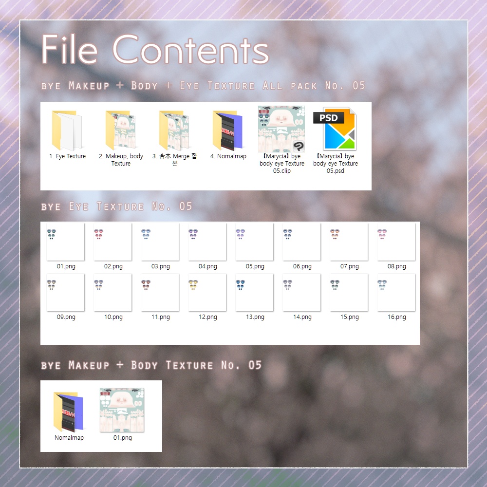 【Marycia マリシア】bye Makeup + Body + Eye Texture All pack No. 05
