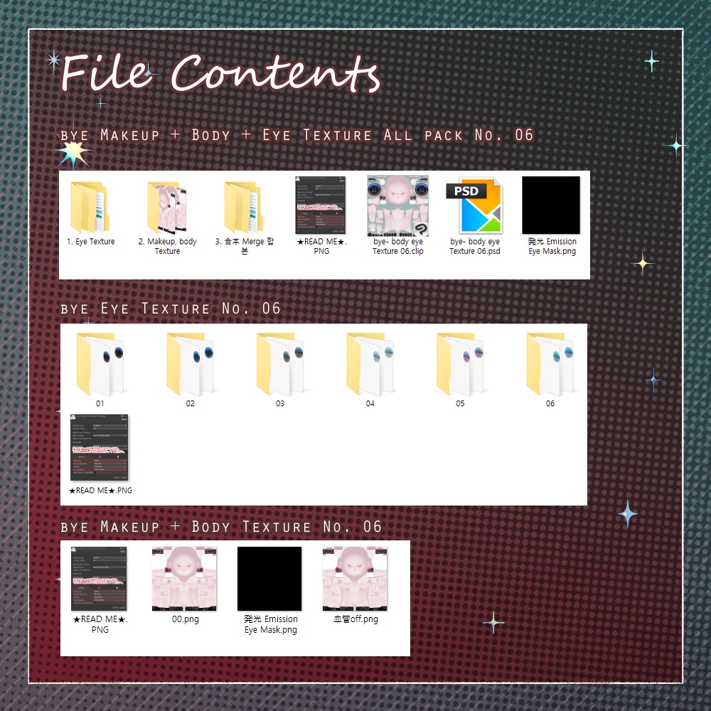 【くうた- Kuuta-】bye Makeup(+Body) + Eye Texture All pack No. 06