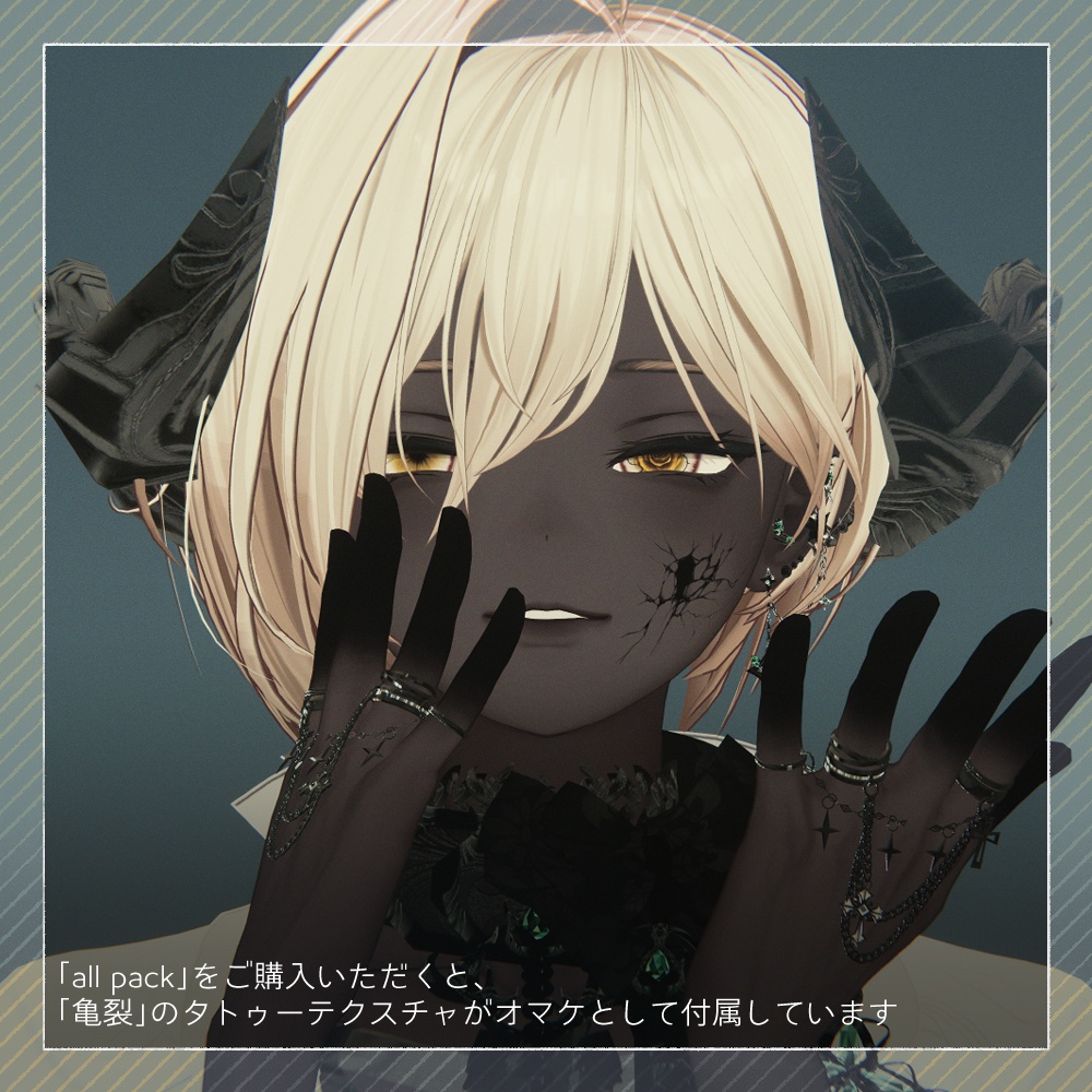 【Alué アルエ】bye Makeup + Body + Eye Texture All pack No. 07