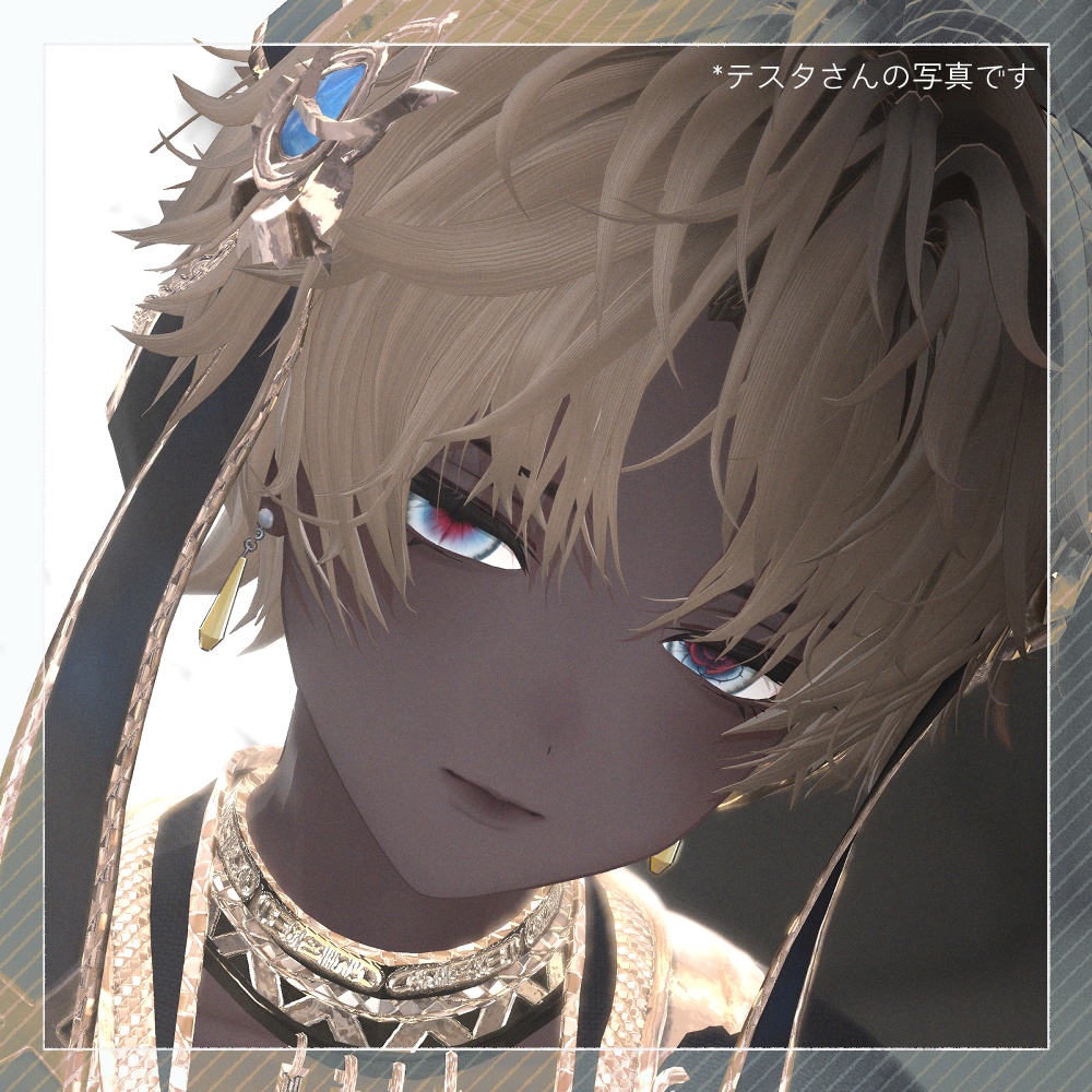 【Alué アルエ】bye Makeup + Body + Eye Texture All pack No. 07