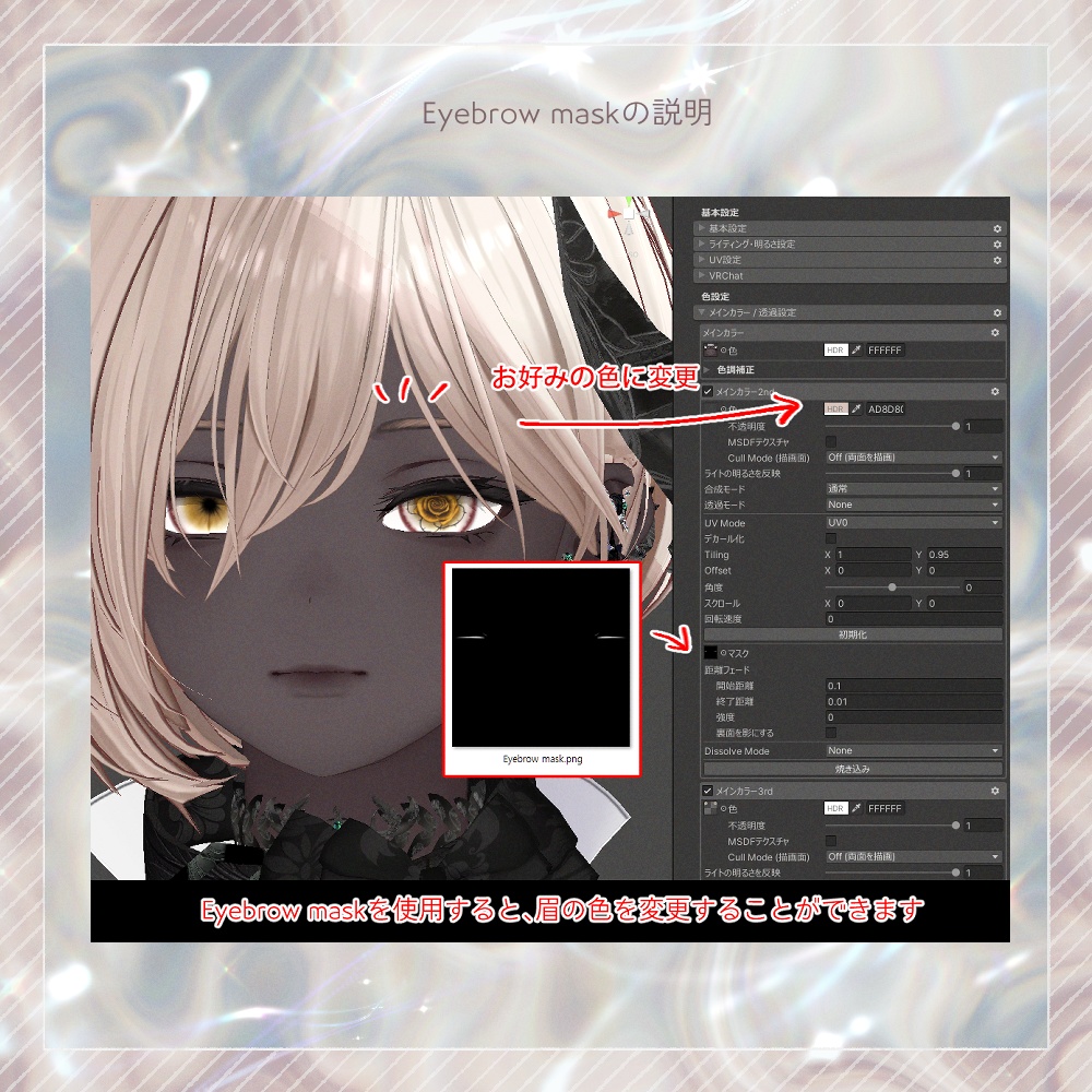 【Alué アルエ】bye Makeup + Body + Eye Texture All pack No. 07