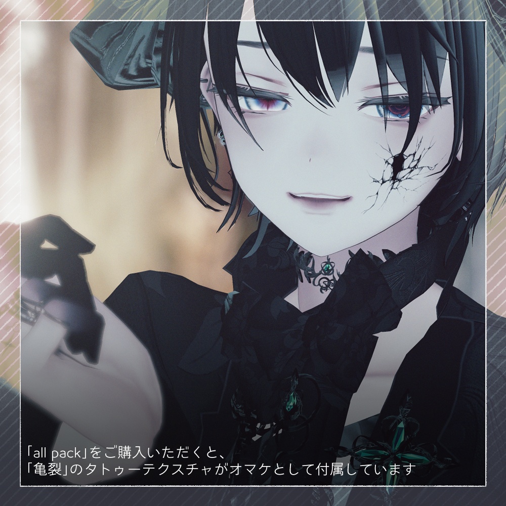 【Alué アルエ】bye Makeup + Body + Eye Texture All pack No. 07