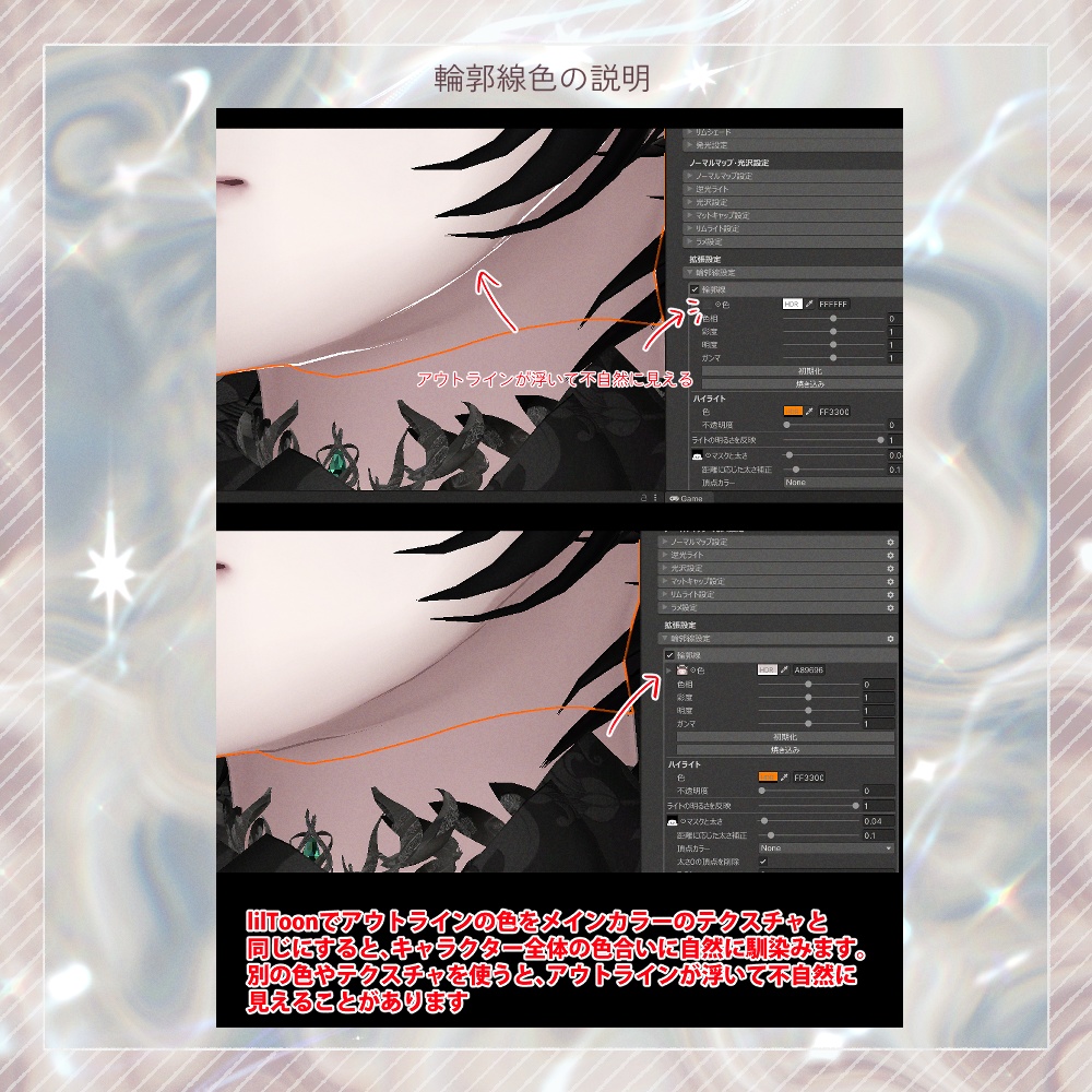 【Alué アルエ】bye Makeup + Body + Eye Texture All pack No. 07