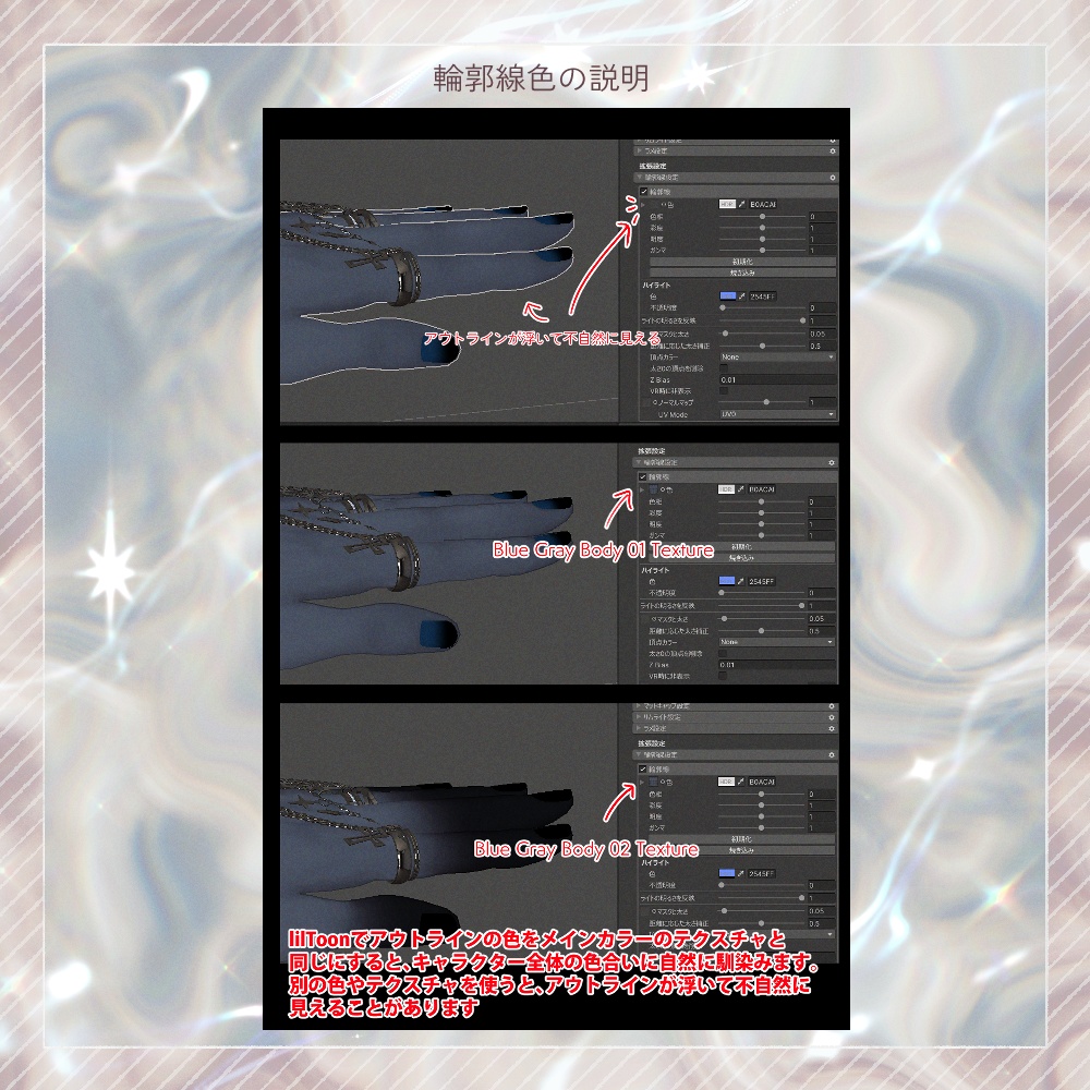 【Alué アルエ】bye Makeup + Body + Eye Texture All pack No. 07
