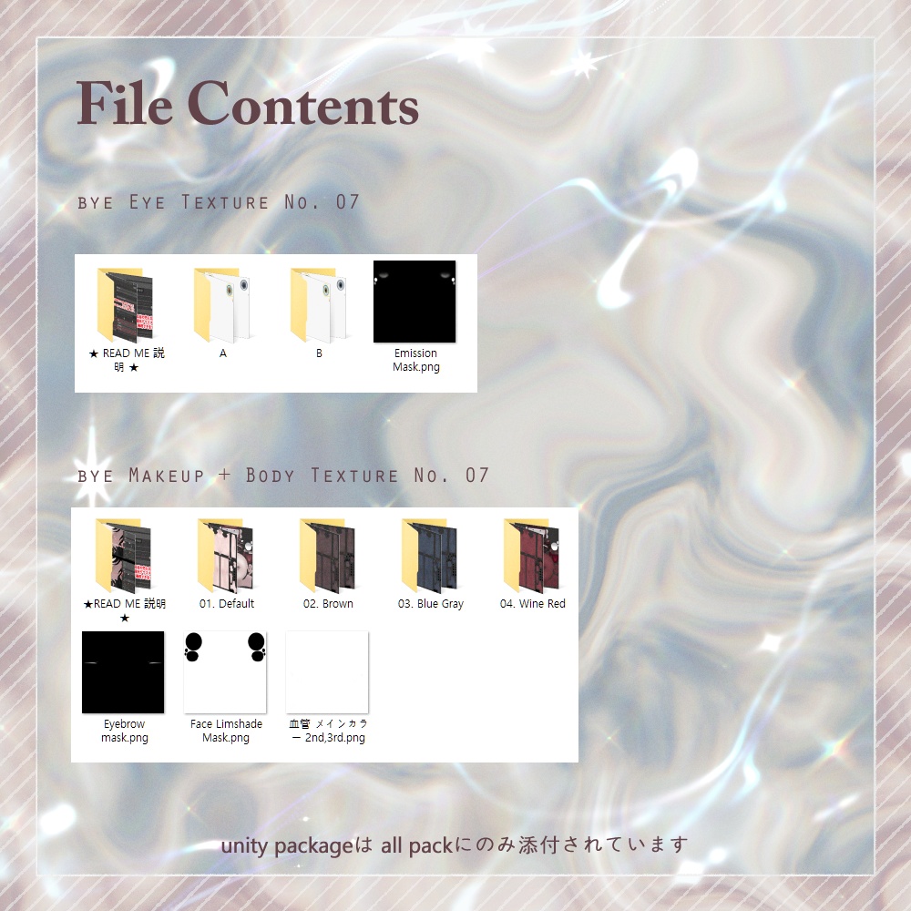 【Alué アルエ】bye Makeup + Body + Eye Texture All pack No. 07