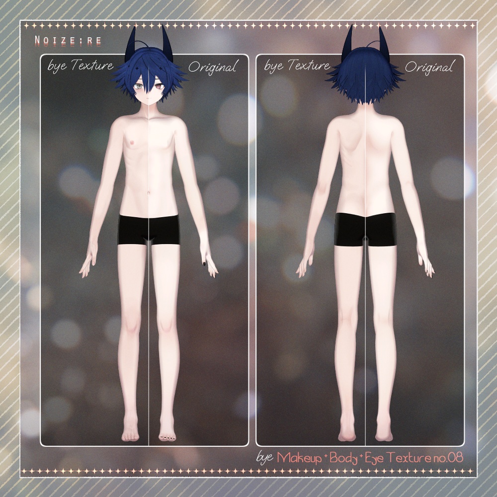 bye Makeup +Body + Eye Texture All pack No. 08 【4アバター対応】