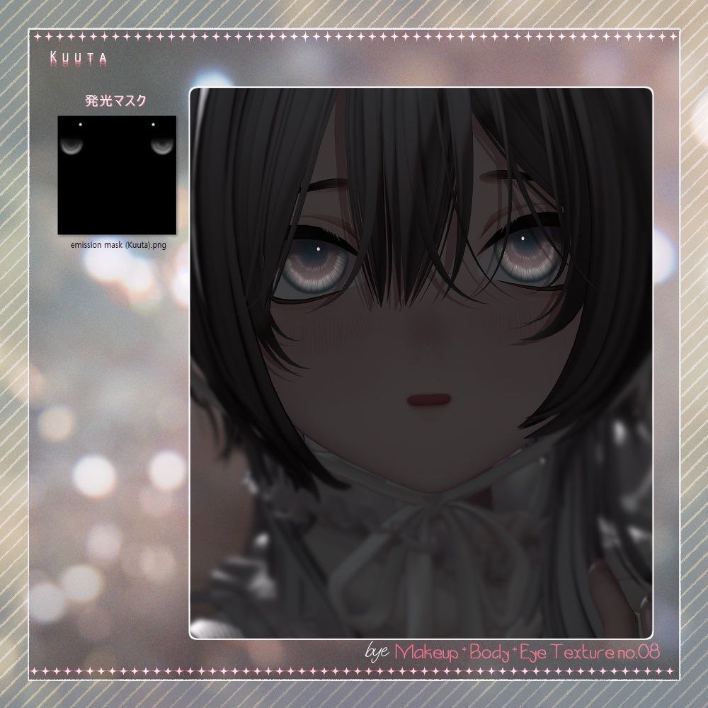 bye Makeup +Body + Eye Texture All pack No. 08 【4アバター対応】