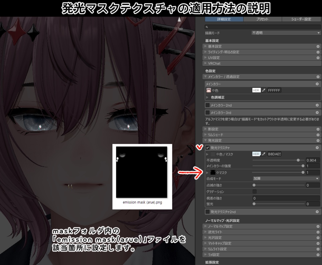 bye Makeup +Body + Eye Texture All pack No. 08 【4アバター対応】