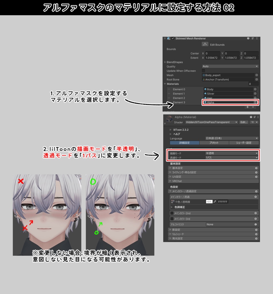 bye Makeup +Body + Eye Texture All pack No. 08 【4アバター対応】