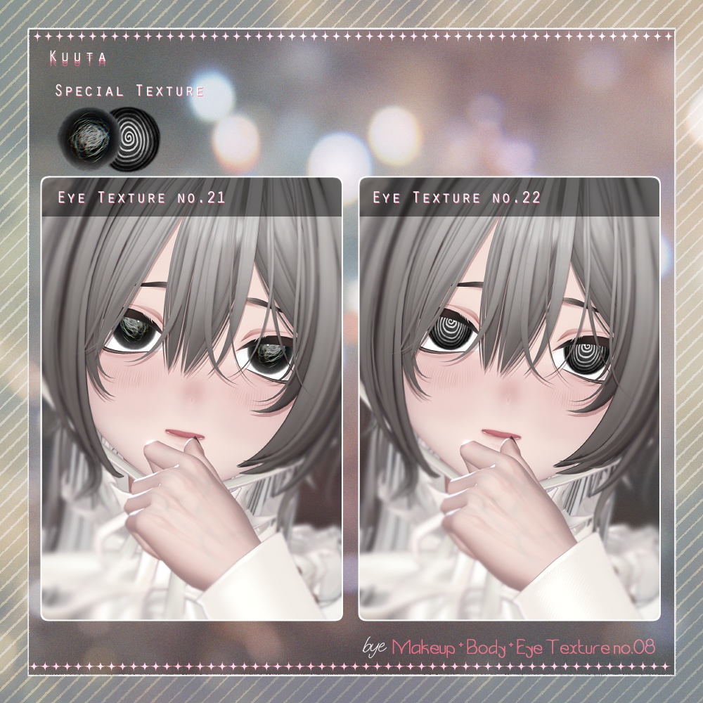 bye Makeup +Body + Eye Texture All pack No. 08 【4アバター対応】