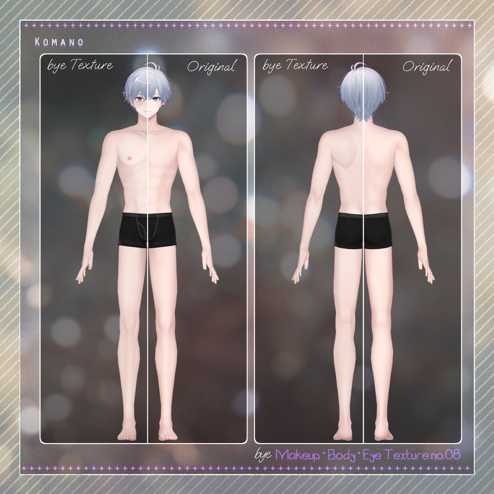 bye Makeup +Body + Eye Texture All pack No. 08 【4アバター対応】