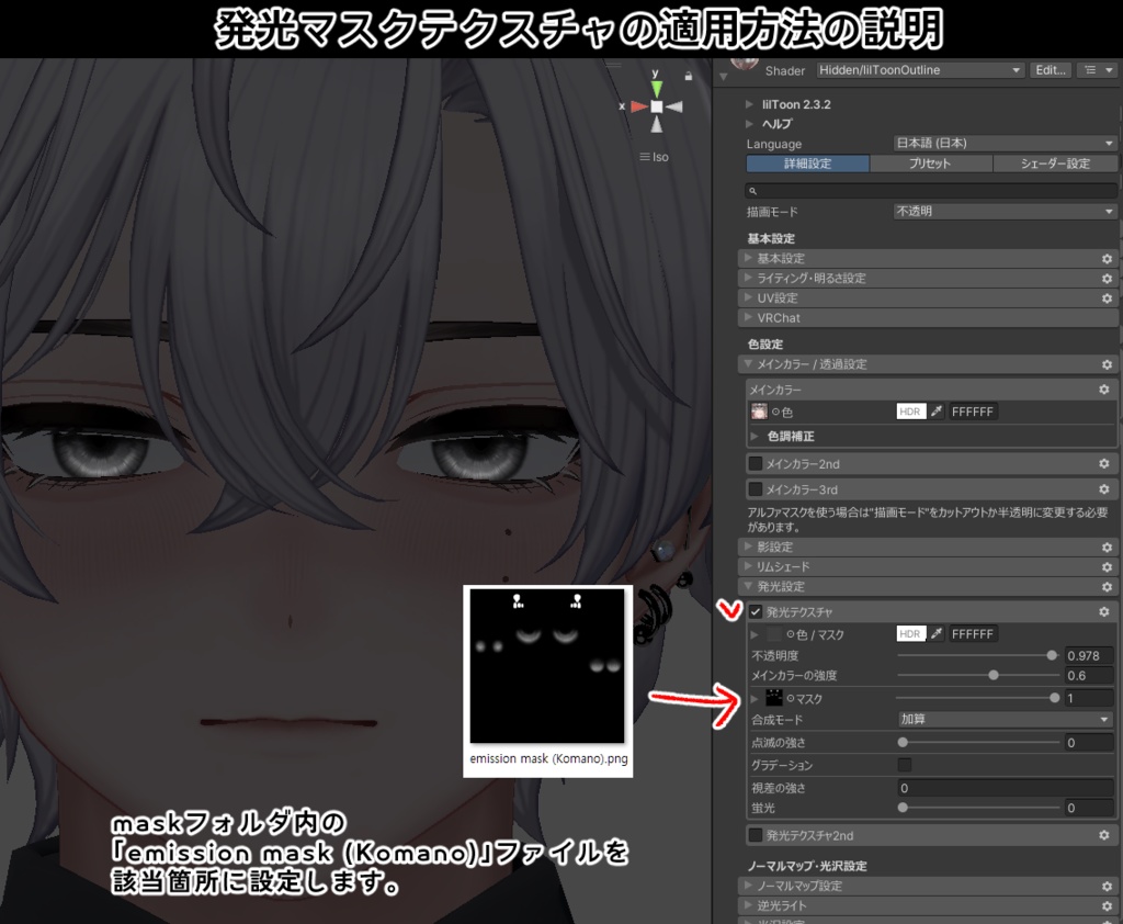 bye Makeup +Body + Eye Texture All pack No. 08 【4アバター対応】