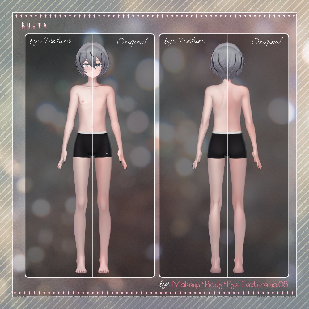 bye Makeup +Body + Eye Texture All pack No. 08 【4アバター対応】