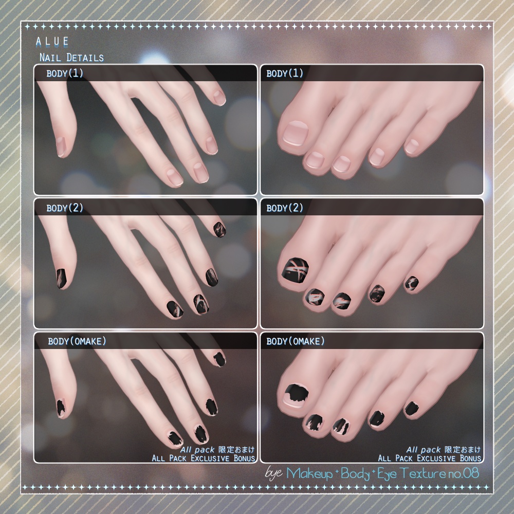bye Makeup +Body + Eye Texture All pack No. 08 【4アバター対応】