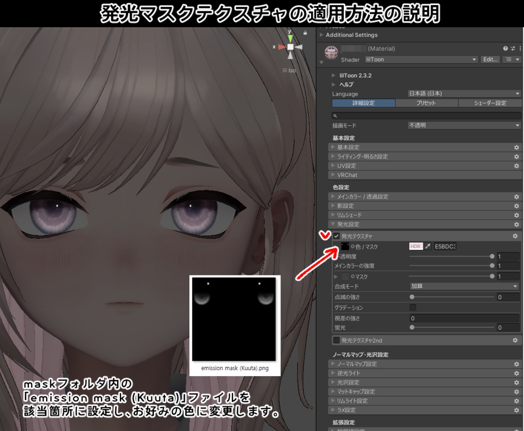 bye Makeup +Body + Eye Texture All pack No. 08 【4アバター対応】