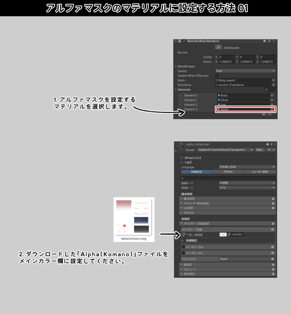 bye Makeup +Body + Eye Texture All pack No. 08 【4アバター対応】