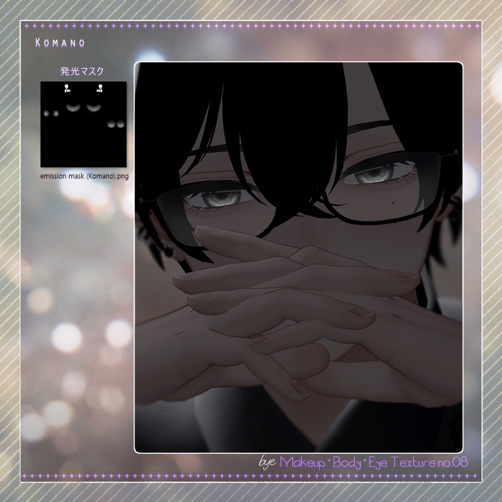 bye Makeup +Body + Eye Texture All pack No. 08 【4アバター対応】